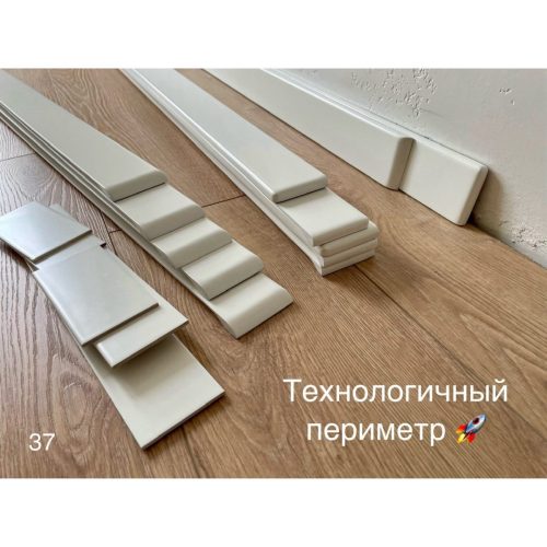 Плінтус №37 з МДФ70/12/2070 мм